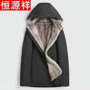 恒源祥貂皮派克服男貂內膽水貂整貂皮毛一體貂絨外套尼克服休閑大碼男裝 黑色殼+卡其內膽連帽款 5XL 170-180斤