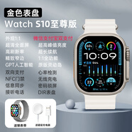 幻達華強北智能手表S10頂配手表適用于水果安卓系統微信消息通知性?xún)r(jià)比高接打電話(huà) 【金盤(pán)灰帶】S10-Ultra至尊版+銀色鋼帶