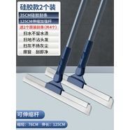 麥吉即日本魔術(shù)硅膠拖把家用掃把掃水地刮水器刮地板拖把衛(wèi)生間頭發(fā)神器 2件35CM硅膠，帶替換條，4條