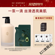 迪仕艾普 DC EXPORT【官方】DC EXPORT葉海洋迪仕艾普護(hù)膚品化妝品 DCEXPORT肌膚之煥亮美肌油霜