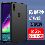奧多金【殼膜套裝】適用榮耀手機殼保護套 輕薄磨砂黑色硅膠全包防摔男女手機套軟外殼 榮耀Note10【配2片鋼化膜】