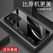 越厷適用紅米Note14手機殼防摔RedmiNote14手機膜全包鋼化玻璃硬殼軟框防塵超薄漸變創(chuàng)藝耐臟男保護套 炫酷黑smile_G7100 紅米NOTE14【贈膜】