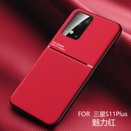 適用三星S21FE手機殼A22摩紋tpu軟邊A12車載磁吸S20/Note20保護套 魅力紅 M53 5G（精孔）