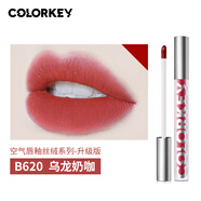Color Key 珂拉琪空氣唇釉啞光絲絨霧面唇蜜唇彩情人節(jié)七夕禮物 絲絨系列（2.5） B620