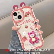 凡淘立體草莓熊小米13/12/civi3手機殼紅米k60/k50/k40/note11/12tPro 奶油玫紅邊【立體草莓熊 耳朵】白底 其他型號聯(lián)系客服