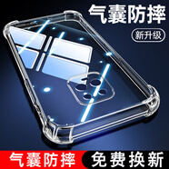 簡(jiǎn)普（JIANPU）適用小米紅米10XPro手機(jī)殼Redmi10XPro全包鏡頭軟殼5G氣囊防摔散熱外殼透明硅膠保護(hù)套簡(jiǎn)約款男女 升級(jí)版氣囊防摔+手機(jī)膜 保護(hù)鏡頭全包四角氣囊