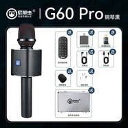 屁顛蟲（Hifier）屁顛蟲G60 pro音響話筒一體麥克風(fēng)電視車載手機(jī)直播聲卡無線藍(lán)牙 G60pro標(biāo)配【鋼琴黑】