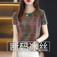 簡言的夏冬短袖t恤女2025夏季新款清倉撿漏高檔冰絲短袖顯瘦減齡薄款T恤上衣 小象黃(熱賣推薦) XL 建議(110-125斤)