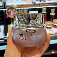 秀雅韓（Sooryehan）sooryehan秀雅韓本保濕滋養(yǎng)面霜50ml補水滋養(yǎng)改善暗沉