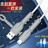 舍彩（shecai）數(shù)據(jù)線保護(hù)套硅膠充電線防折斷保護(hù)殼蘋(píng)果安卓充電器頭防斷裂 蘋(píng)果5W原裝（灰色）