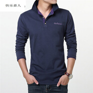快樂(lè )嘉人 長(cháng)袖t恤男士中年純色翻領(lǐng)商務(wù)POLO領(lǐng)衫2022春秋季新款爸爸裝打底 寶藍紫領(lǐng) M