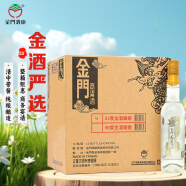 金门高粱 金酒严选 清香型 白酒 53度 500ml*12（裸瓶） 整箱装