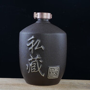 亦昇陶瓷酒瓶1二2三3五510裝酒壇子空瓶?jì)Σ赝凉廾芊庖唤锛矣冒拙?0ml 私藏5斤