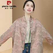 皮爾卡丹新中式女裝國(guó)風(fēng)上衣2025新款年輕款唐裝短外套春秋小個(gè)子春裝 粉色外套 XL