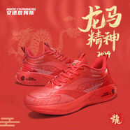 安德詹姆斯專(zhuān)業(yè)碳板跑步鞋男透氣減震運(yùn)動(dòng)鞋馬拉松競(jìng)速跑鞋跳繩鞋學(xué)生體考鞋 中國(guó)紅/龍年限定/新到貨 41 (腳寬建議大一碼)