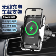 鰻而登車(chē)載手機支架汽車(chē)多功能導航支架可旋轉車(chē)內儀表盤(pán)后視鏡新款升級 無(wú)線(xiàn)充電車(chē)載支架（掛鉤款）