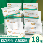 維邦維邦抽紙4層400張100抽18包家用實(shí)惠裝整箱紙巾精致壓花大包餐巾 4層 100抽*18包 收藏關(guān)注享優(yōu)先發(fā)貨