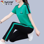 啄木鳥(niǎo)好棉休閑運動(dòng)套裝女夏裝寬松洋氣顯瘦長(cháng)褲兩件套 綠色 M 建議80-95斤