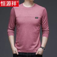 恒源祥（HYX）中年休閑長(cháng)袖T恤男士春秋純色薄款純|棉體恤男衣服長(cháng)袖t圓領(lǐng)打底 玫紅 L 175