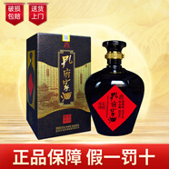 孔府家酒 禧 52度 800ml*1瓶裝