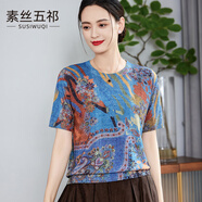 素絲五祁（SUSIWUQI）夏季圓領(lǐng)印花短袖針織上衣 桑蠶絲 絨寬松T恤女 透氣真絲 SRD-佩斯利藍(lán) L