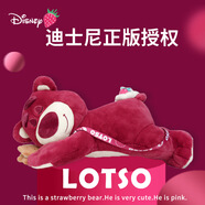 迪士尼（Disney）毛絨玩偶抱枕布娃娃禮生日禮物 玩具總動(dòng)員草莓熊背包公仔50cm