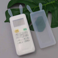 羽熠 透明硅膠遙控器套空調電視機頂盒遙控器罩保護套防塵防水保護套 兔子短款一個(gè) 12*5cm （尺寸接近才能用）