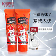 憶麗貝蘿紅辣椒緊致霜身體按摩腹肌膏緊致肚子大腿小腿腰腹部脂肪膏非纖瘦 紅辣椒美腿2支裝200g【配滾輪】