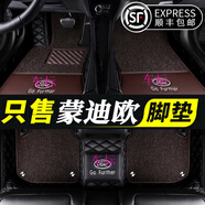 歐瑪奴福特蒙迪歐汽車(chē)腳墊 老13-21款專(zhuān)用大全包圍車(chē)內地墊腳踏墊腳踩墊 黑色+咖啡絲圈 2013年款福特蒙迪歐腳墊