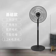 XLDNKE16寸電風(fēng)扇風(fēng)扇遙控家用落地式立式八檔位定時(shí)落地扇風(fēng)力節能宿舍 16寸黑色遙控款電風(fēng)扇（黑色款） 先科xldnke16寸大風(fēng)力