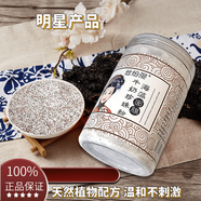 LJN熱銷(xiāo)好評款比芭美BIBAMEI絲紛漫牛奶珍珠粉海藻面膜補水保濕黃提 280g*2