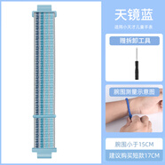 君傾適用小天才表帶兒童電話(huà)手表表帶Z6/Z7/Z8//Z9/Z10/Z2/Z3/Z5q/Q1A/Q1R/Y03s配件尼龍表帶防水腕帶 【天鏡藍】適合12-17CM腕圍 Z6/Z6A/Z6S/Z6as/