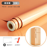 凱仕帝（KASTIZA）冰箱貼紙全貼空調翻新冰柜門(mén)換色改色裝飾貼畫(huà)金屬保護膜冰箱貼膜 烤漆橙色2m長(cháng)X60cm寬X0.2mm