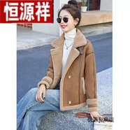 恒源祥鹿皮絨皮毛一體羊羔毛外套女短款2024新款秋冬加厚羊羔絨機(jī)車服潮 咖啡色(高品質(zhì)) XL (125-140斤)