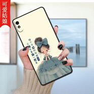 億博睿適用紅米9a時(shí)尚手機(jī)殼m2006c3lc創(chuàng)意外套redmi9a全包邊防摔radmi9a個(gè)性軟殼hm9a網(wǎng)紅保護(hù)套男女 可愛姑娘【單殼】 紅米9A