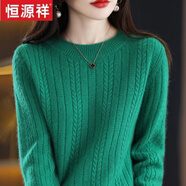 恒源祥2024秋冬100%羊毛衫女圓領(lǐng)套頭毛衣麻花寬松羊毛衫加厚針織打底衫 祖母綠 3XL(建議145-155斤)