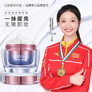 仙蒂奈兒神仙膏貴婦膏素顏霜懶人霜遮瑕補(bǔ)水保濕改善暗沉孕婦提亮膚色 三瓶裝