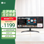 LG 29英寸 21:9 HDR IPS 超宽带鱼屏 sRGB99% FreeSync 窄边 阅读模式 低闪屏 办公显示器29WP500
