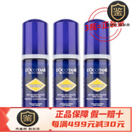 歐舒丹（L'OCCITANE）3瓶打包價(jià) 歐舒丹蠟菊活顏潔面泡沫50ml*3=150ml慕斯洗面奶中小樣 150ml 【3瓶=正裝量】
