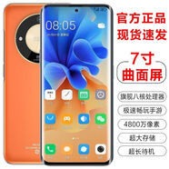 新款M60pro微曲面屏智能手機(jī)5G全網(wǎng)通512G大內(nèi)存大屏幕全網(wǎng)通 藍(lán)色 6GB+128GB