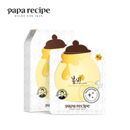 春雨韓國紫春雨面膜補水面膜溫和保濕女蜂蜜清潔收縮毛孔臨期介意勿拍 美白煙酰胺6片