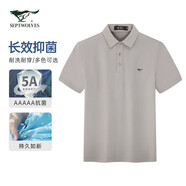 七匹狼（SEPTWOLVES）短袖T恤男士夏季5A抗菌涼感親膚透氣商務休閑易打理翻領(lǐng)POLO上衣