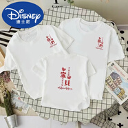 迪士尼夏季親子裝一家三口四口家庭拍照父子母女裝2025新款短袖純棉t恤 我們-白色 100 男寶(體重20-28斤)