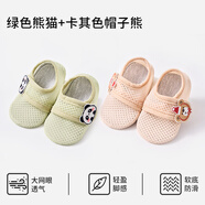 歐孕（OUYUN）寶寶地板鞋夏季薄款嬰兒鞋軟底防滑步前鞋室內居家新生兒襪鞋 綠色熊貓+卡其色帽子熊 16 cm內長(cháng) L碼【推薦腳長(cháng)15-15.