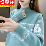恒源祥100%羊毛衫毛衣針織衫少女中學(xué)生黃金貂上衣水毛衣女寬松外穿半高領(lǐng)刺繡洋氣針織衫 淺綠色無(wú)縫一體 S