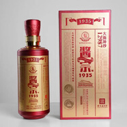 王丙乾貴州王丙乾醬宗 1987糧食坤沙醬香基酒白酒高端禮盒 53%vol 500mL 1瓶 醬宗1935