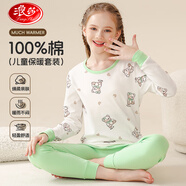 浪莎兒童內(nèi)衣套裝女童秋衣秋褲抑菌純棉青少年秋冬保暖睡衣棉毛衫150