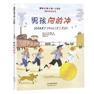 當(dāng)當(dāng)正版 國(guó)際大獎(jiǎng)小說(shuō) 注音版禮盒裝 全20冊(cè) 小學(xué)生一年級(jí)課外書(shū)必讀二三年級(jí)兒童文學(xué)系列課外閱讀書(shū)籍親愛(ài)的漢修先生蘋(píng)果樹(shù)上的外婆天使雕像波普先生的企鵝云朵工廠(chǎng) （第三輯）男孩向前沖
