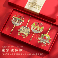 小雕匠南京地標金屬書簽禮盒套裝北京故宮博物院文創(chuàng)中國古風旅游紀念品送老師同學生獎勵生日禮物伴手禮