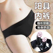 久愛(ài)仿真男性生殖穿戴式陽(yáng)性用具假陽(yáng)具陰莖性玩女性粗大解壓肉棒神器 一枝獨秀款-肛塞自慰?jì)妊澢槿ば⊥婢咄獬龃┐?sm情趣奴隸玩具重口味道具口球用品夫妻床上助愛(ài)工具